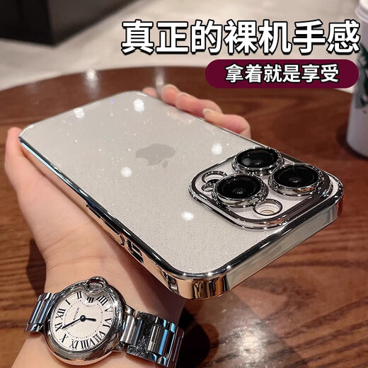 Honglang suitable for Apple 16promax mobile phone case iphone16pro protective case all-inclusive anti-fall 15promax set 14pro glitter 16plus transparent hard shell for men and women desert gold starry sky glitter*dustproof design Apple 16Pro