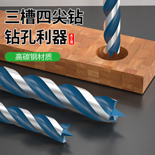 XMSJ木工支罗钻麻花钻头超硬六角柄手电钻打孔木板木头门装锁开孔神器 12155mm