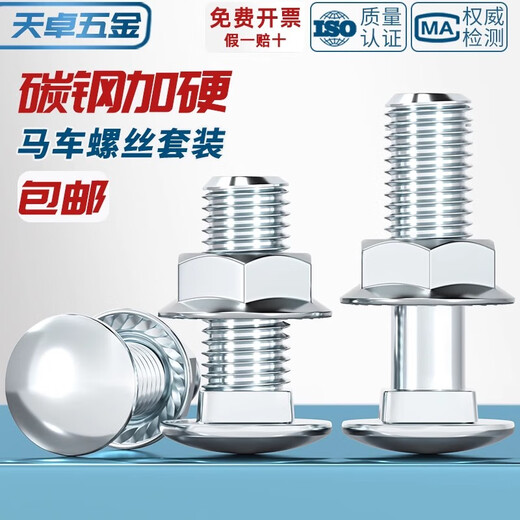Tianzhuo Hardware galvanized carriage screw nut set semi-round head square neck shelf special combination bolt M4M5M6M8M10M12 M6*90 half tooth 10 sets