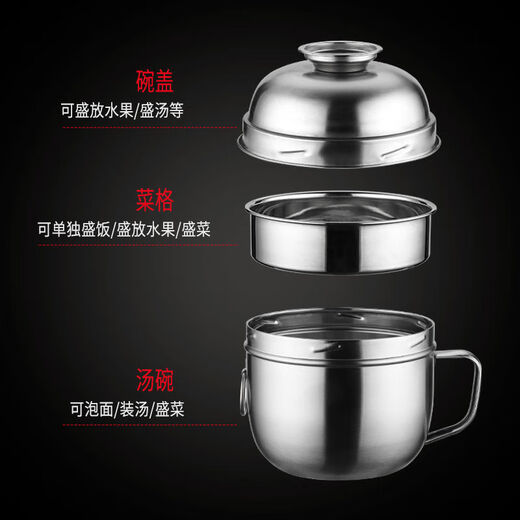 Nanzhou Baiquan Stainless Steel Rice Bowl Rice Cylinder Stainless Steel Thickened 304 Stainless Steel Lunch Box Office Worker Instant Noodle Bowl Student Dormitory with Tableware Set 14cm Tightenable