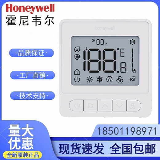 Honeywell WL8B2WB/B thermostat WL8B4WB/B air conditioning panel replaces TF228WN/TF428WNS WL8B4WB/B (replaces TF428WNS)