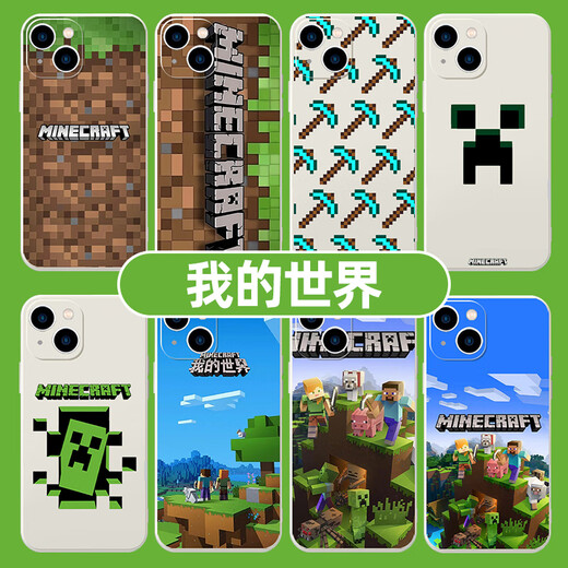 Ougeman minecraft case Apple 14 Huawei Mate60 périphérique iPhone 15 Promax Game Oppo Xiaomi JLC14223 Minecraft - TPU à côté droit - iphone blanc antique 11
