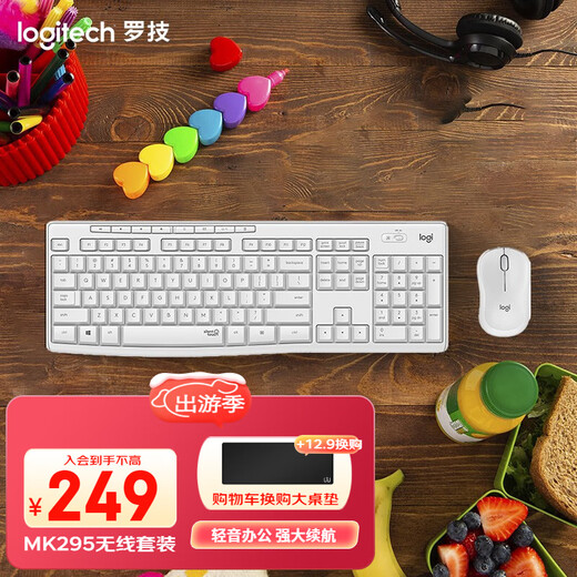 Logitech MK295 Wireless Quiet Keyboard and Mouse Set Business Office Keyboard and Mouse Set Full Size with Wireless 2.4G Receiver White
