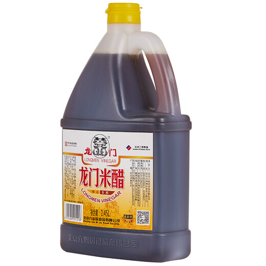 Longmen Vinegar Old Beijing Rice Vinegar 1.45L Chinese time-honored brand New and old packaging shipped randomly