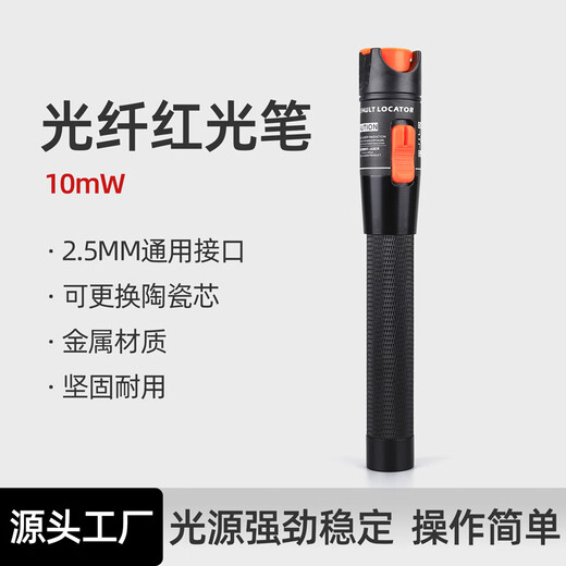Corus FTTH fiber optic home access tool kit set welding machine red light pen optical power meter wire stripping pliers Miller pliers fiber cutting knife hot melt cold joint set combination multi-storey distribution fiber optic cold joint tool set one