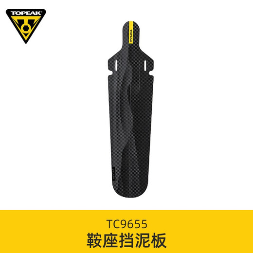 TOPEAK公路山地自行车挡泥板死飞快拆前叉后轮挡泥板泥除骑行通用TC9855 TC9655（鞍座挡泥板）