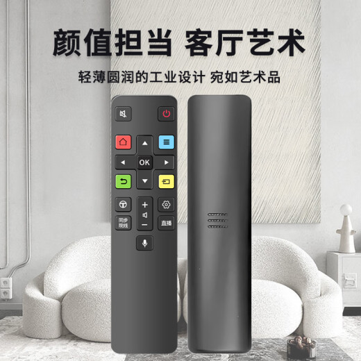 津赢适用于TCL电视机语音遥控器 RC801C/D 65A880C 49A950C TCL液晶电视智能遥控板
