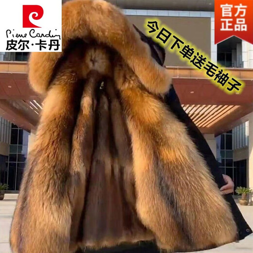 Parka Pierre Cardin manteau hors taille imitation vison homme doublure amovible fourrure de renard tout en un manteau de fourrure mi-long ultra épais doublure marron mi-long L (business léger) -115Jin Jin est égal à 0,5 kg