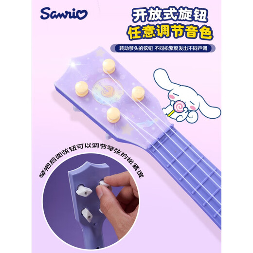 Shantoulin Village Ukulele Children's Boys and Girls' Musical Instruments Can Play Beginners' Small Guitar Music Toys Kulomi Small Trumpet/Paradise Strawberry Bear/Delivery Pick