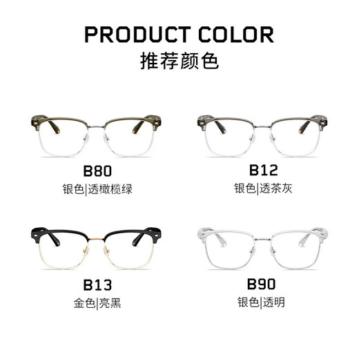 MOLSION Mosen glasses frame Xiao Zhan same style eyebrow frame titanium glasses for men and women, degree anti-blue light MJ6195 B15 silver gloss black frame + PROSUN anti-blue light 1.67 pieces (within 800 degrees)