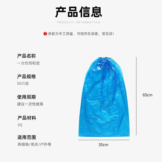 香柚小镇一次性防水男女雨鞋套加厚耐磨雨鞋套防滑长高筒颜色随机 50只装