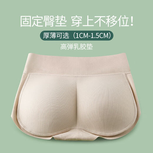Fake butt lifting underwear for women, peach ultra-thin natural style padding and tummy control, 1.0cm hip pad (skin color), light curling shape, latex L (100Jin Jin is equal to 0.5kg, 115Jin Jin is equal to 0.5kg)