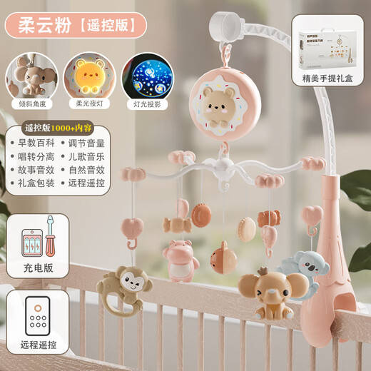 Ibezhi Bedbell Baby Toy 0-6 Months Bedside Rattle Newborn Baby Rotating Newborn Meeting Gift Pendant Pink-Remote Control-Projection-Gift Box-Charging Set 0-3 Months 0-1 Years Old Bed Pendant Hanging Bell