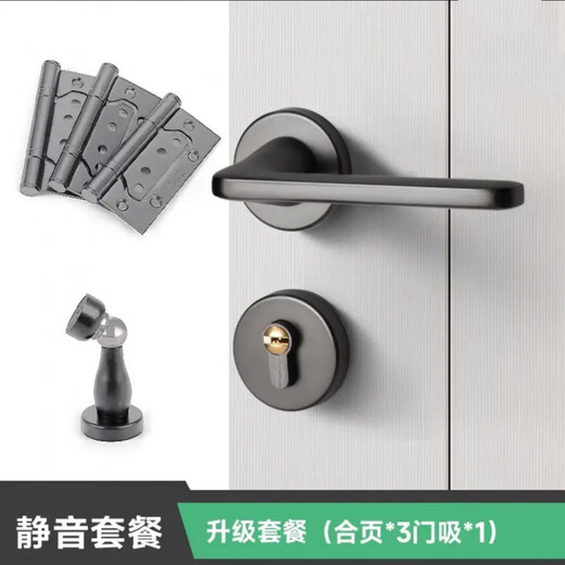 
LNGA LANDGRE black door lock bedroom universal indoor solid wood door split door lock modern simple magnetic door handle A style F9901 straight handle whole set of locks (magnetic lock body) + hinge door suction