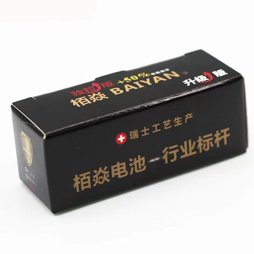 普仕淮栢焱电池007数字耳机电子cvk458耳塞v2柏炎cac325天音4g 688by001 栢焱高容量【用时12小时】发60粒