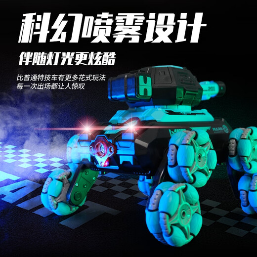 可以发射水弹的坦克 八轮特技遥控车可开炮对战变形电动汽车儿童玩具男孩 【蓝色】八轮水弹坦克【喷雾+音 标配【1锂电池+1万水弹】