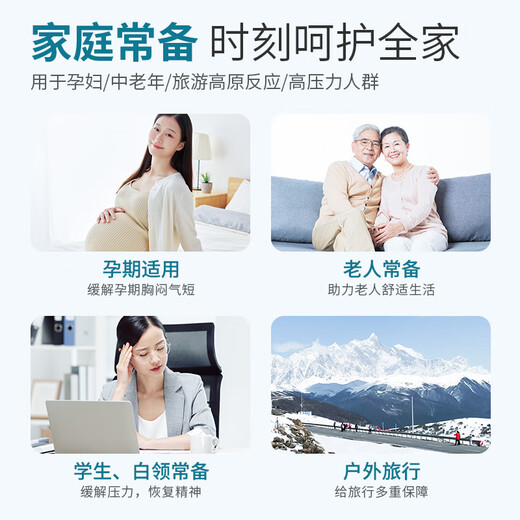 Ogus oxygen bottle portable plateau household medical oxygen bottle for pregnant women for the elderly 1400ml*5 bottles