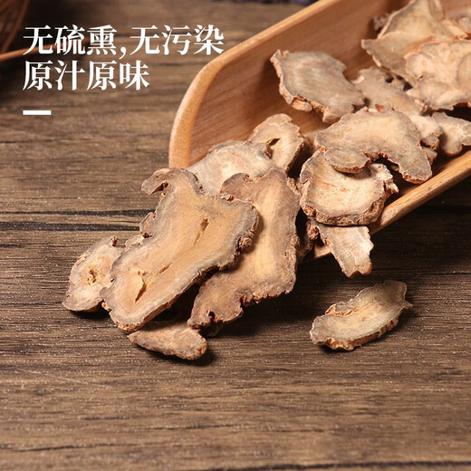 Beijing Tongrentang Panax notoginseng Chinese herbal medicine authentic Panax notoginseng slices Yunnan Wenshantianqi slices Panax notoginseng powder Jingdong’s own brand Beijing Tongrentang Panax notoginseng slices
