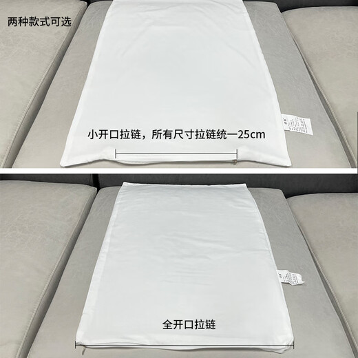 Manshidai pillow core isolation cover pillow pillow core sofa inner cover towel pillow bag lining fabric hotel protection isolation white 48*74cm brushed cloth full opening