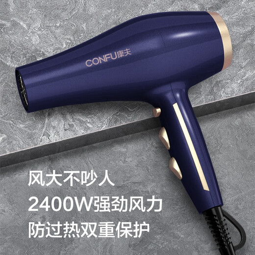 Kangfu Professional Hair Dryer Home Hair Dryer High Power 2400W Barber Shop High Speed Constant Temperature Quick Drying High Wind Hot and Cold Hair Hair Dryer KF-8956 Master Edition - Violet Blue 3.5M Salon Power Cord 2400W Six-speed Adjustment