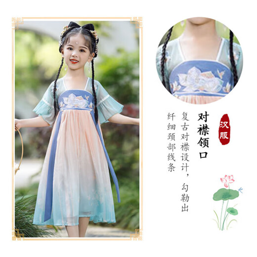 Disfraz de verano de las niñas de Aibaoshi para niñas de Hanfu de manga corta Día de niños, regalo de rendimiento de estilo chino S689 Qingshan Dai 110 cm [altura sugerida 106-115 cm]
