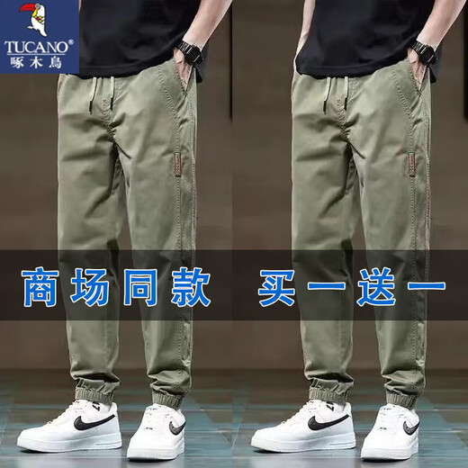啄木鸟裤子男夏秋季新款束脚休闲裤男士宽松大码工装裤男潮运动哈伦长裤 662军绿+662黑色 XL 【115-130斤】