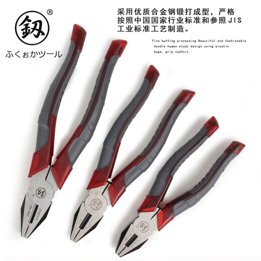 釰福冈工具 钢丝钳工业级老虎钳子大力钳断线钳工具 8寸 FO-1203