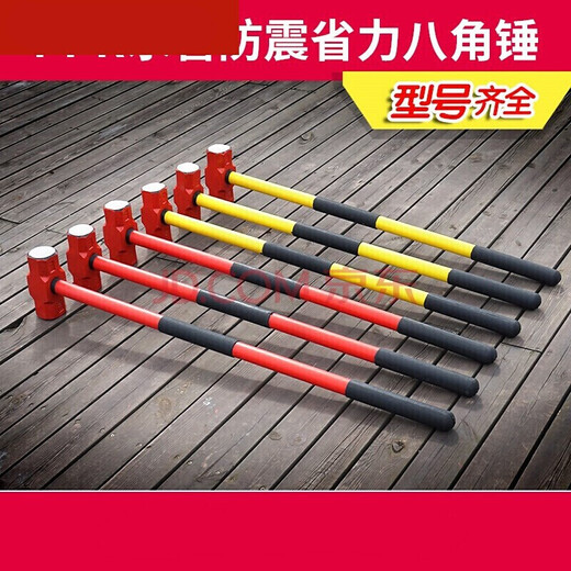 Iron sledge hammer heavy-duty square-head hammer head large wall-breaking tool masonry hammer 16-30 pounds 28p 24 pounds (with handle 9.2 Jin Jin equals 0.5 kg)