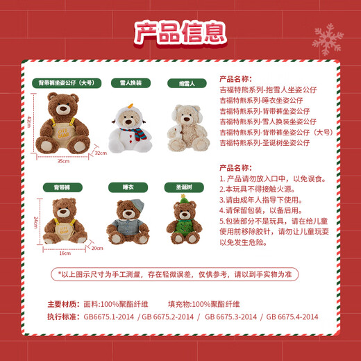Miniso (miniso) gifford ours bassap