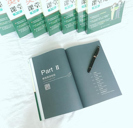 Mein erstes Terminologiehandbuch für Englischlehrer im Klassenzimmer, zweite Auflage