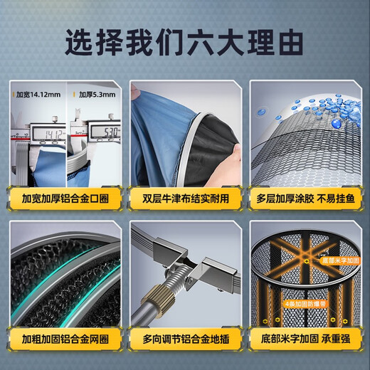 Source of Fishing New Fish Protector Special for Wild Fishing New Fishing Net Bag Black Pit Live Fish Bag Fishing Protector for Small Fish Households Rubberized Anti-hanging 35cm 3m Recommended for Wild Fishing Multifunctional Fish Protector-Send Blocking Needle