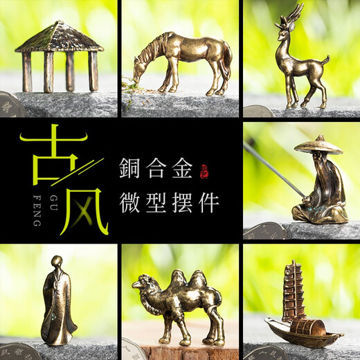 Shiguang Xiaozhan Shangshui Stone Water Absorbent Stone Bonsai Rockery Stone Landscaping Stone Ornament Copper Products Crafts Mini Pony Exquisite Ornaments Copper Parts-Bactrian Camel