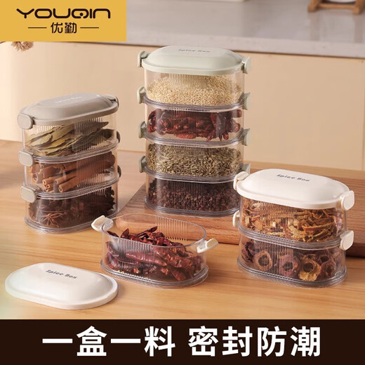 YOUQIN spice storage box compartment box home kitchen peppercorn aniseed seasoning storage box seasoning sealed jar five-layer milk white crisper box