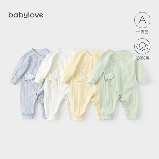 Babylove baby jumpsuit spring and autumn newborn baby monk clothes newborn clothes full moon hayi autumn clothes