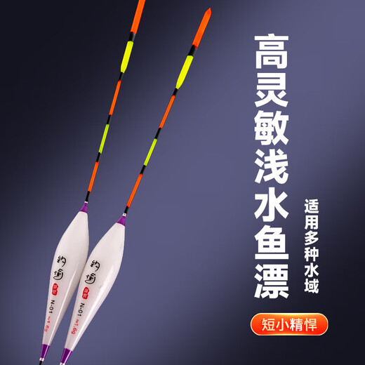 Traditional fishing vertical floating line set, copper head hook, golden Haixi universal floating fishing line main line set, fully tied, 5.4 meters, vertical floating line set, 4 rolls + 2 floats + box, No. 1.2 line-No. 5 Haixi hook