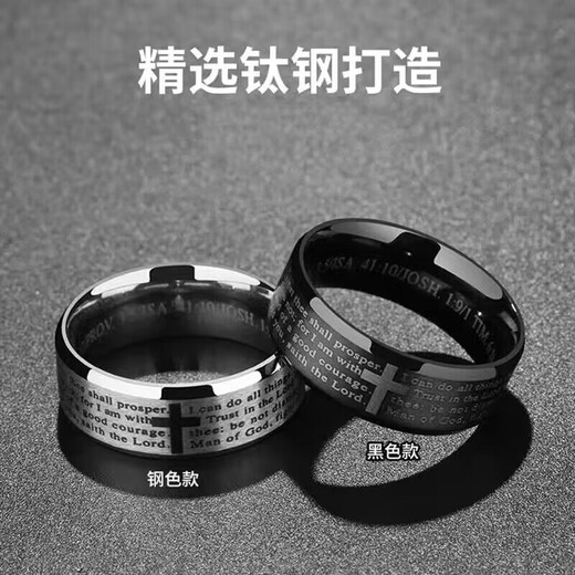 BJYL free engraving cross ring men's trendy and domineering single ring personality retro fashion black index finger ring US size 7 inner diameter 17.3mm