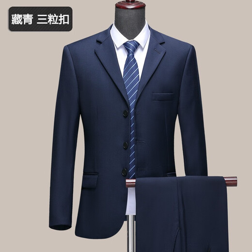 Charides Light Luxury High-End Wool Suit Men's Solid Color Slim Business Suit Casual Work Suit Jacket Men's A169 Navy Two Buttons No Slits 175/50 Size Recommended 140-154 Jin Jin equals 0.5 kg
