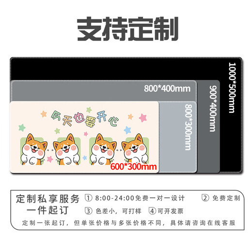 Drei-Farben Katze Kreatives Text Maus Pad Super großes niedliche Cartoon Girl Office Computer Tastatur Tisch 12376 Prinzessin Bitte machen Sie ein Fortune 100 cm x 50 cm x 5 mm