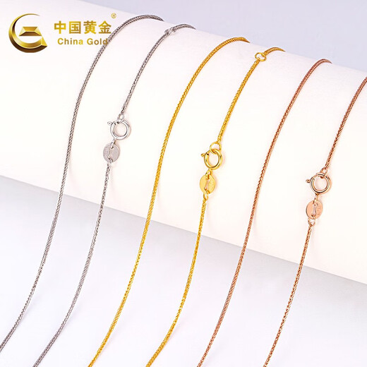 China Gold K Gold Necklace Chopard Chain O-Line Chain Women's Plain Chain for Wife's Birthday Gift Yellow K Gold O-Line Chain Approximately 1g