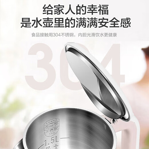 SUPOR SW15S02A stainless steel electric kettle double-layer thermal insulation and anti-scalding seamless integrated inner tank 0ml