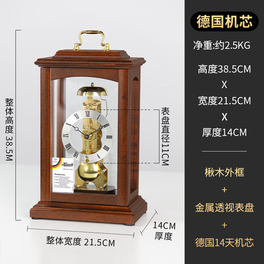 Hanshi (Hense) solid wood mechanical desk clock Chinese style living room wind-up desk clock creative retro sitting clock ornaments clock HD03 German Hemler 14-day movement