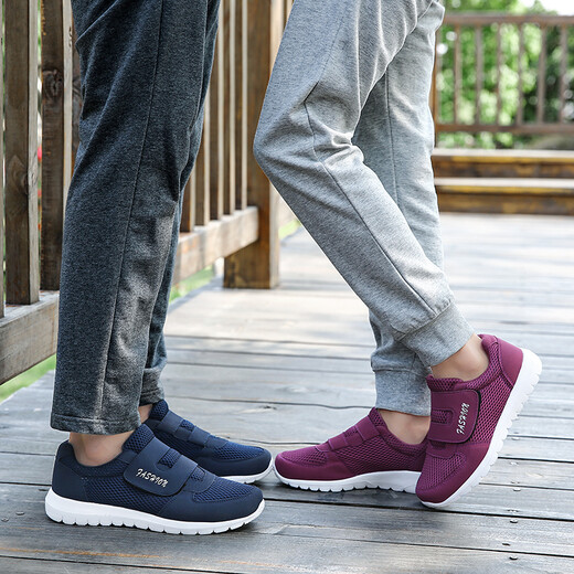 Chaussures masculines Velcro Hanchen Printemps et automne Chaussures des personnes âgées Soufflement Mesh Thin Style d'âge moyen et les personnes âgées Running Sports Chaussures sans lacets Chaussures de marche de maman