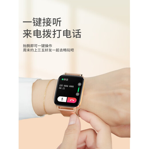 Apple Mobiltelefon Universal Smart Watch Ring Frauen Bluetooth Telefonnachricht Erinnerung Zahlung Musik Blutdruck Herzfrequenz Blut Oxygen Überwachung Huaqiangbei