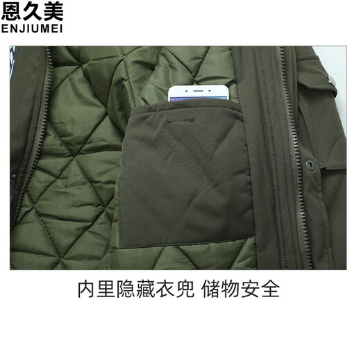 恩久美迷彩服棉服 男士冬季加厚防水防寒劳保服棉衣 工作服棉袄迷彩大衣 废墟迷彩棉服（BCW9864） 175（建议130-150斤）