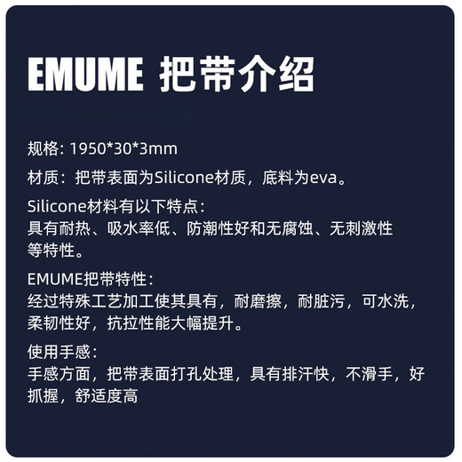 Jingga Mummy road handlebar with bicycle handlebar curved handlebar anti-slip strap wear-resistant riding equipment accessories EMUME black powder