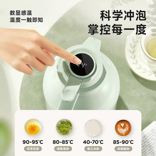 RELEA thermos kettle household large-capacity hot water kettle digital display hot water bottle boiling water bottle thermos water bottle enterprise group purchase customization hot love red new upgrade 1.5L