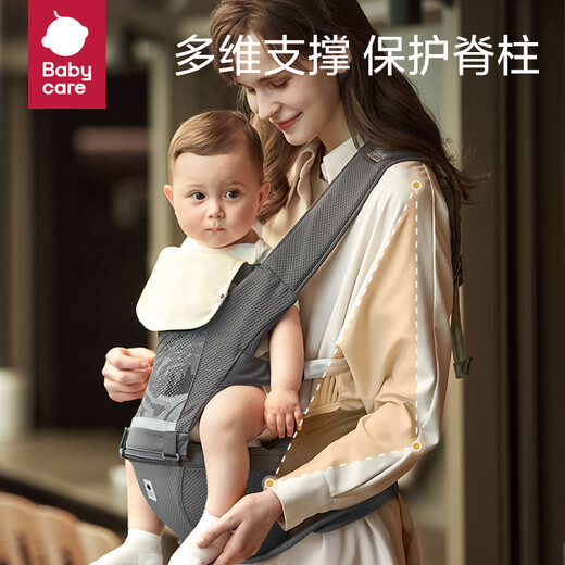 babycare腰凳婴儿背带 溜娃抱娃神器 宝宝前后抱式多功能减震轻薄轻便 格里蓝【3D凳面款】 解放双手