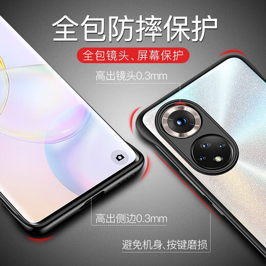 Mosway is suitable for Honor 50 mobile phone case Honor 50 Pro protective case frameless curved screen Huawei transparent por new full-inclusive hard shell anti-fall full-inclusive male and female Honor 50 [Blue] full-screen film + metal ring buckle frameless design丨 fit the original arc