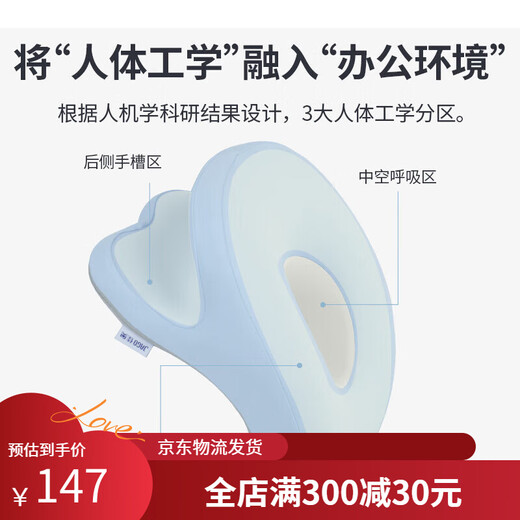 Jiao Ergonomic O-S-Sooth Sap Pillow SN9717 Gray