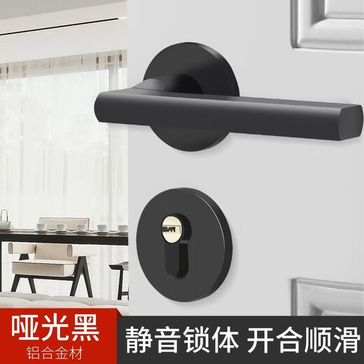 三栖虎黑色门锁卧室通用型室内实木门分体式门锁现代简约磁吸门把手 款Y9901直把 整套锁具(磁吸锁体)+合页门吸